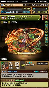 この人です。「覚醒前」のお姿でしたが…