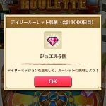 酔っ払いアスペクトできてます