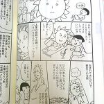 西洋占星術の勉強におすすめの本
