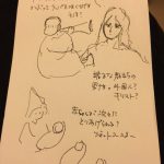 どこかにマイル・翡翠輝子先生ver.に挑戦