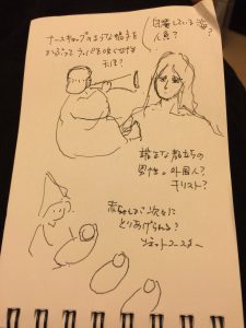 どこかにマイル・翡翠輝子先生ver.に挑戦