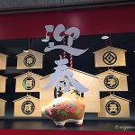 スクエアだらけ☆今月と来月の過ごし方