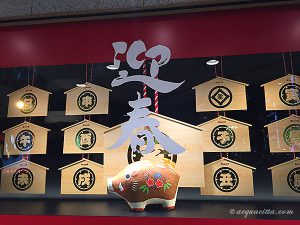 スクエアだらけ☆今月と来月の過ごし方