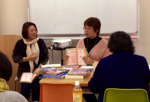 「誕生日妖精うらないおひろめ会」お礼