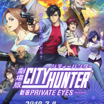 劇場版シティーハンター・新宿プライベート・アイズ