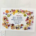 湊ゆきの先生の「陰陽五行ラッキーモチーフ」診断レポ