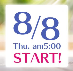 明日、新サイトオープン！＆プチ改名します