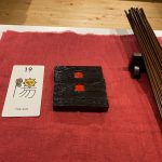 易で2020年振り返り&2021年の運勢を読む