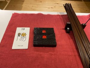 易で2020年振り返り&2021年の運勢を読む