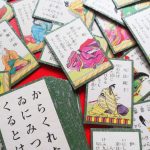 作品から星を読む「ちはやふる(番外編)」