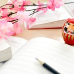 試験の結果を占ってはならない