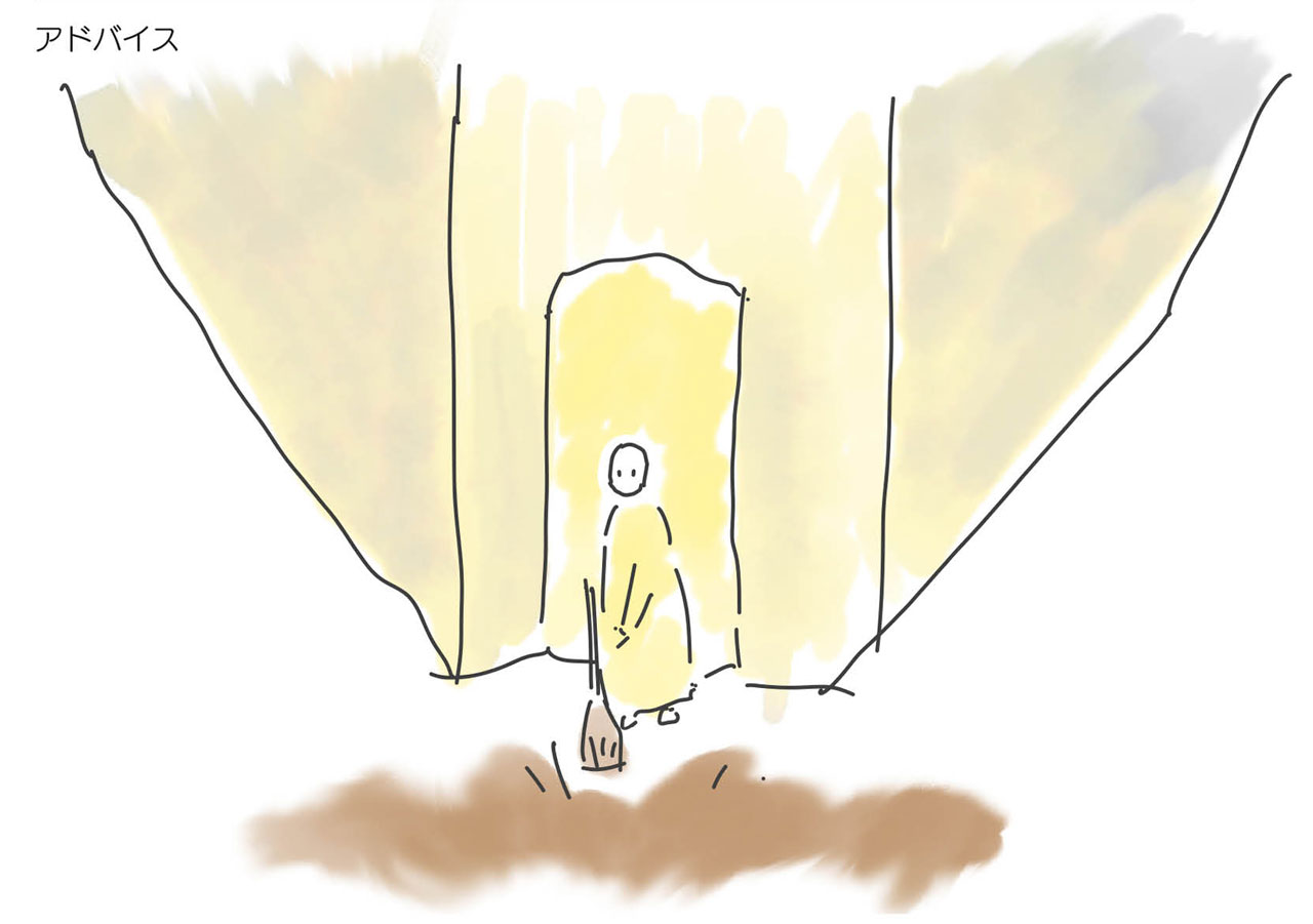 水晶リーディングで見えたイメージです。アドバイスです。Y字路の間に建物があり、その前にお坊さんのような人が掃き掃除をしているところ。