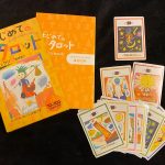 悪魔のマンション