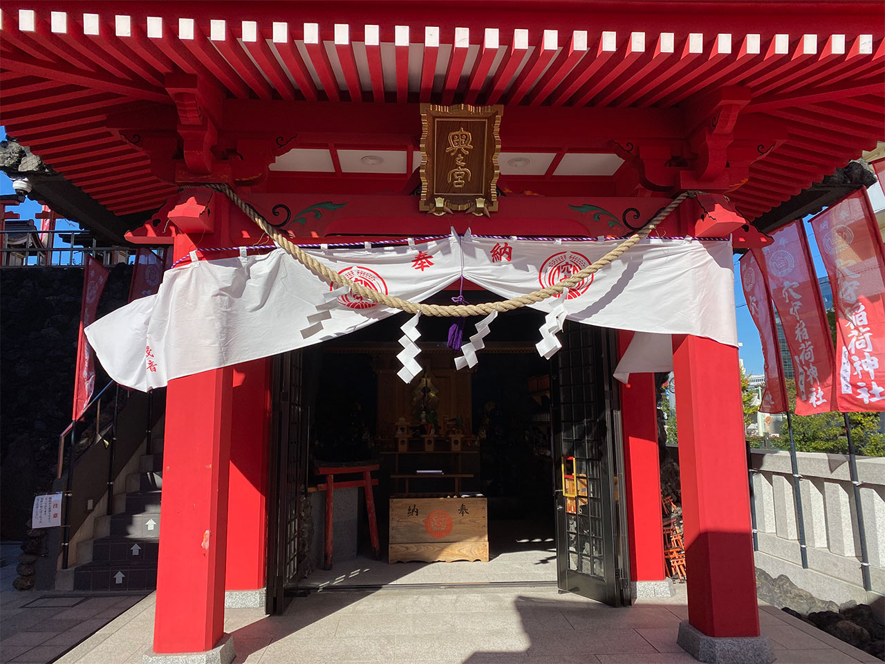 穴守稲荷神社、奥の宮