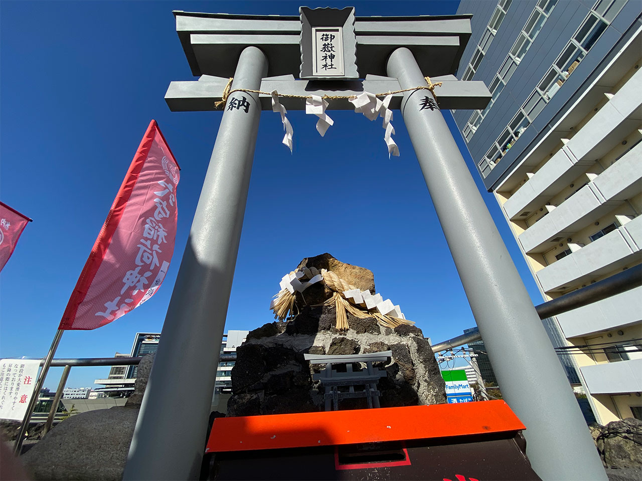 穴守稲荷神社、御嶽神社