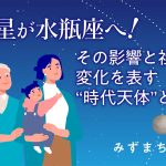 マイカレweb様の記事を監修しました