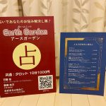 ヒーリングマーケットお礼