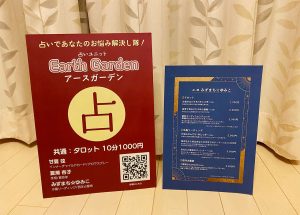 ヒーリングマーケットお礼